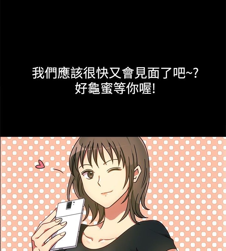 63P - 亲爱的,我劈腿了