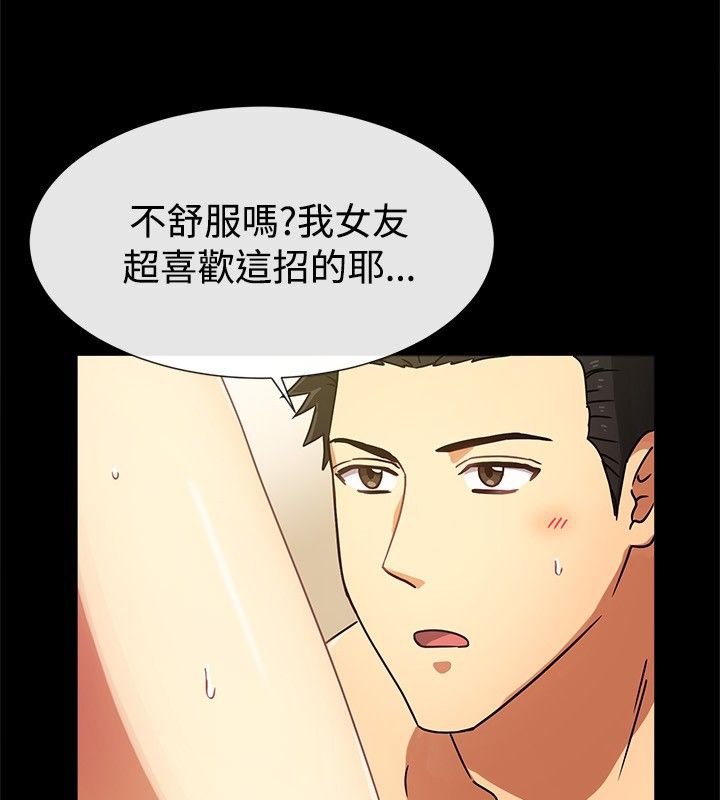 9P - 亲爱的,我劈腿了
