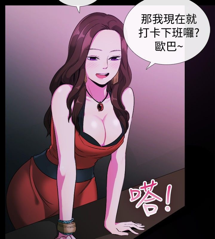 11P - 亲爱的,我劈腿了