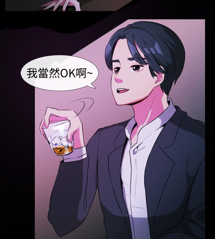 12P - 亲爱的,我劈腿了