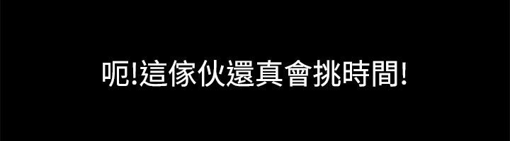 21P - 亲爱的,我劈腿了