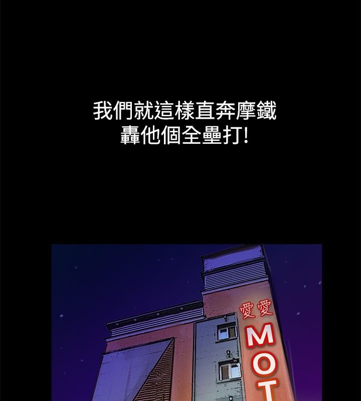 26P - 亲爱的,我劈腿了