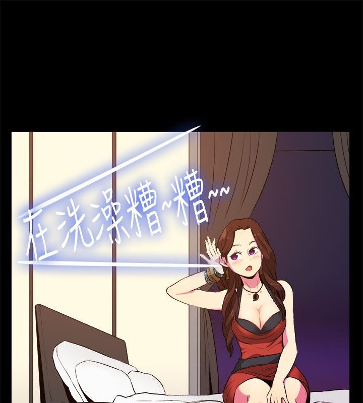 29P - 亲爱的,我劈腿了