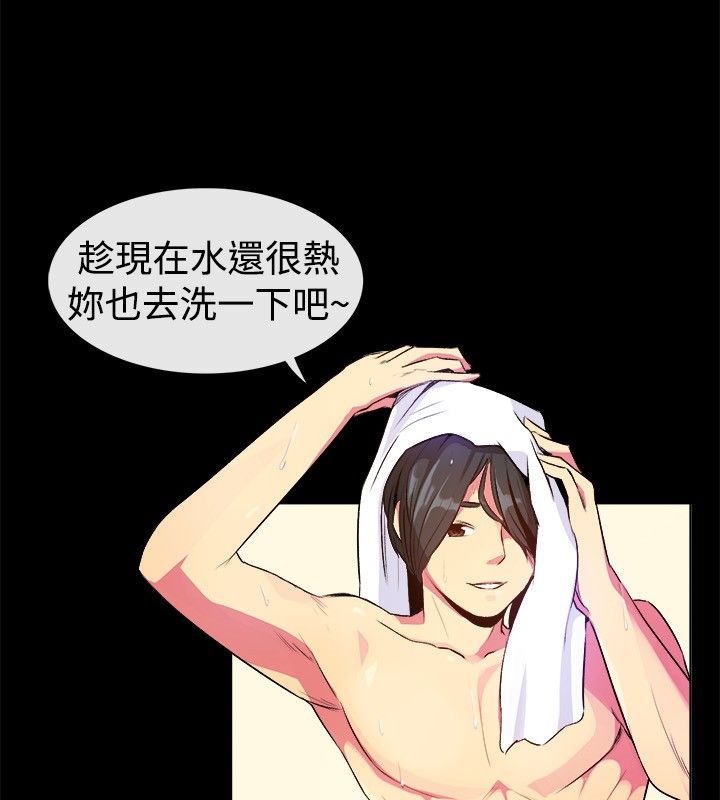 31P - 亲爱的,我劈腿了