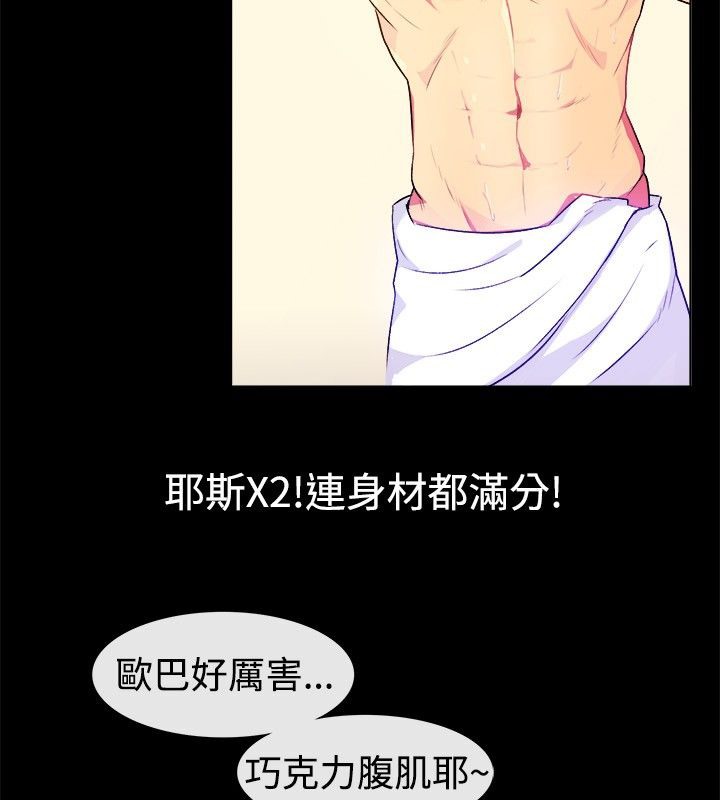 32P - 亲爱的,我劈腿了