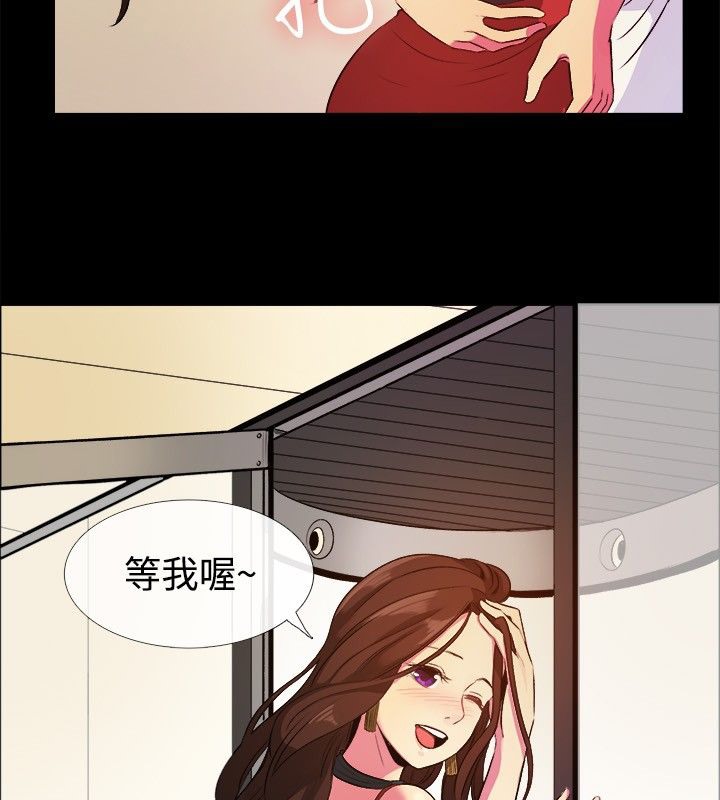 36P - 亲爱的,我劈腿了