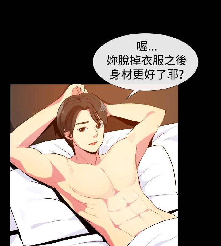 42P - 亲爱的,我劈腿了