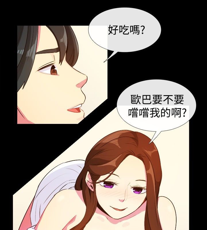 46P - 亲爱的,我劈腿了