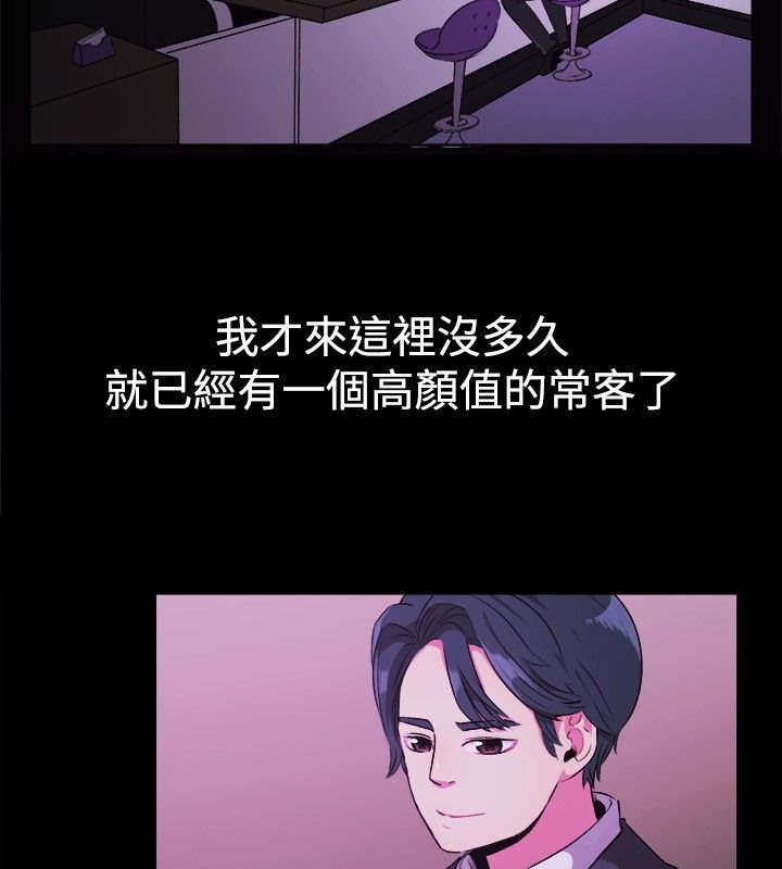 4P - 亲爱的,我劈腿了