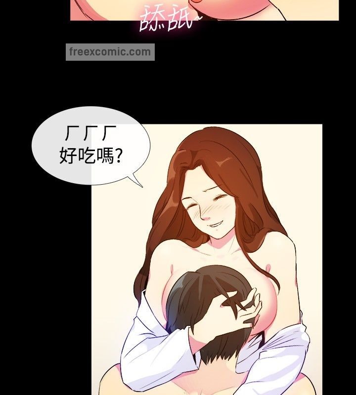 50P - 亲爱的,我劈腿了