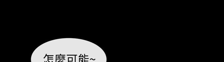 53P - 亲爱的,我劈腿了