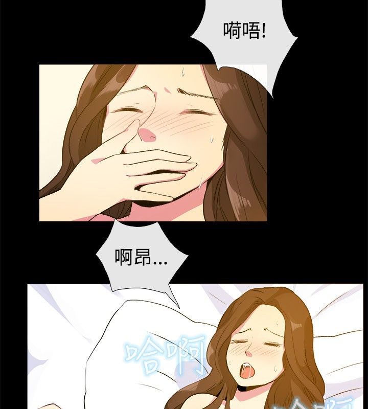57P - 亲爱的,我劈腿了
