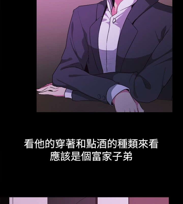 5P - 亲爱的,我劈腿了