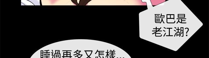 60P - 亲爱的,我劈腿了
