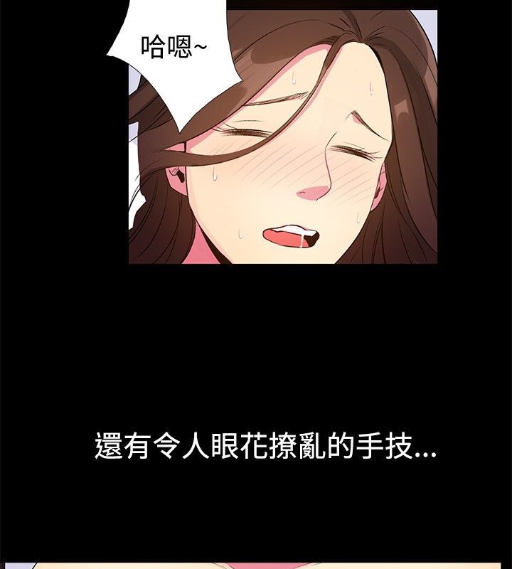 15P - 亲爱的,我劈腿了