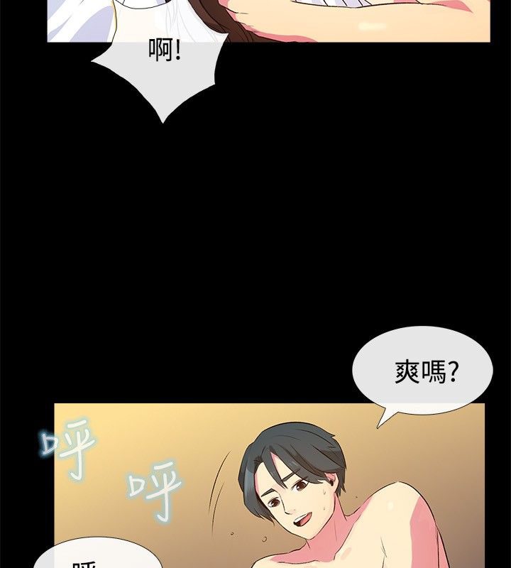 20P - 亲爱的,我劈腿了