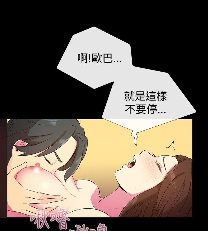 31P - 亲爱的,我劈腿了