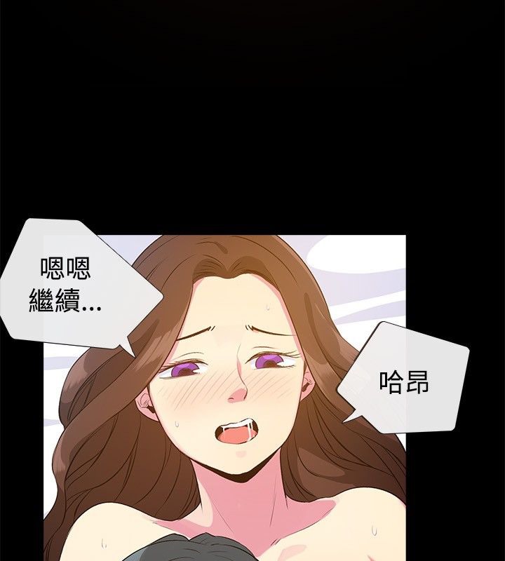 33P - 亲爱的,我劈腿了