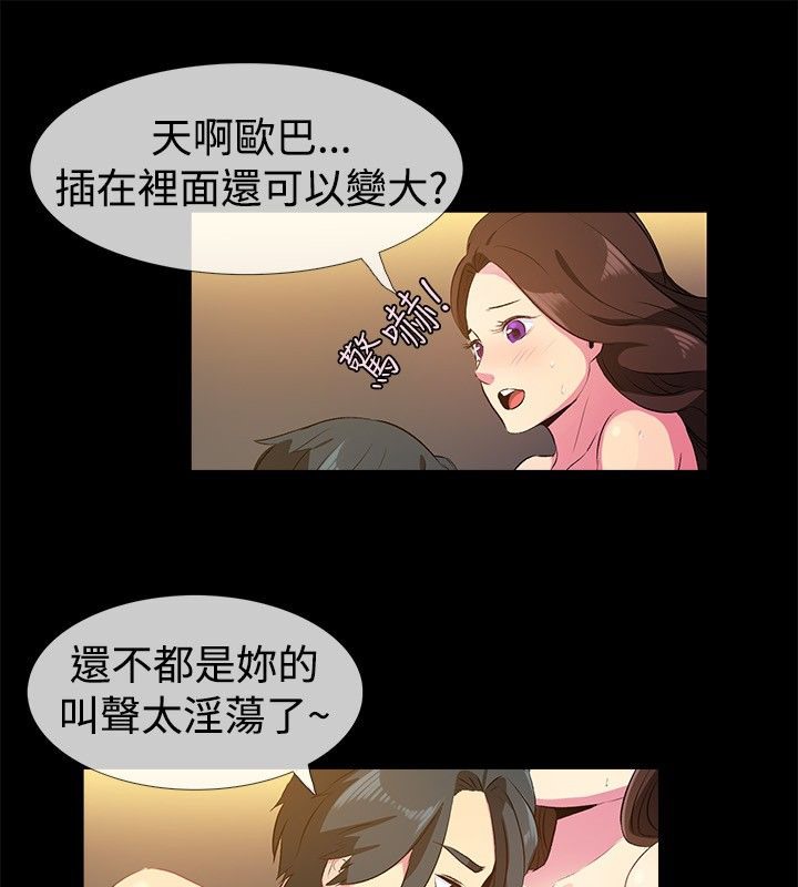 35P - 亲爱的,我劈腿了