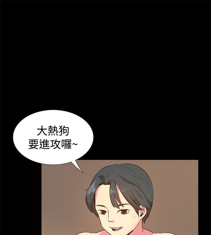 3P - 亲爱的,我劈腿了