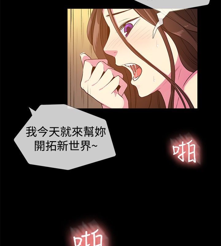 42P - 亲爱的,我劈腿了