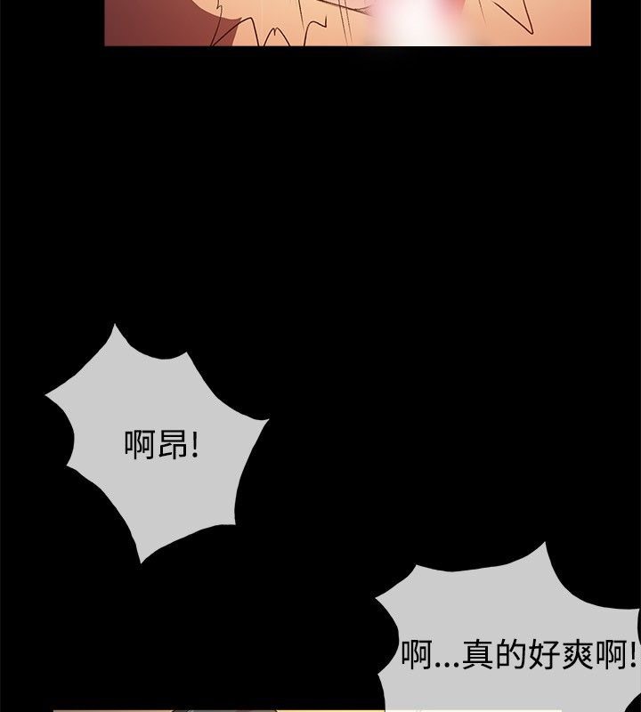 44P - 亲爱的,我劈腿了