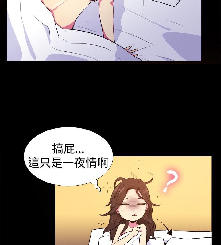 58P - 亲爱的,我劈腿了