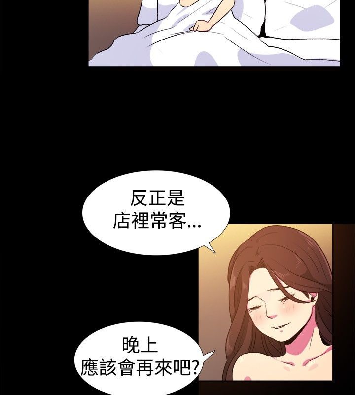 59P - 亲爱的,我劈腿了