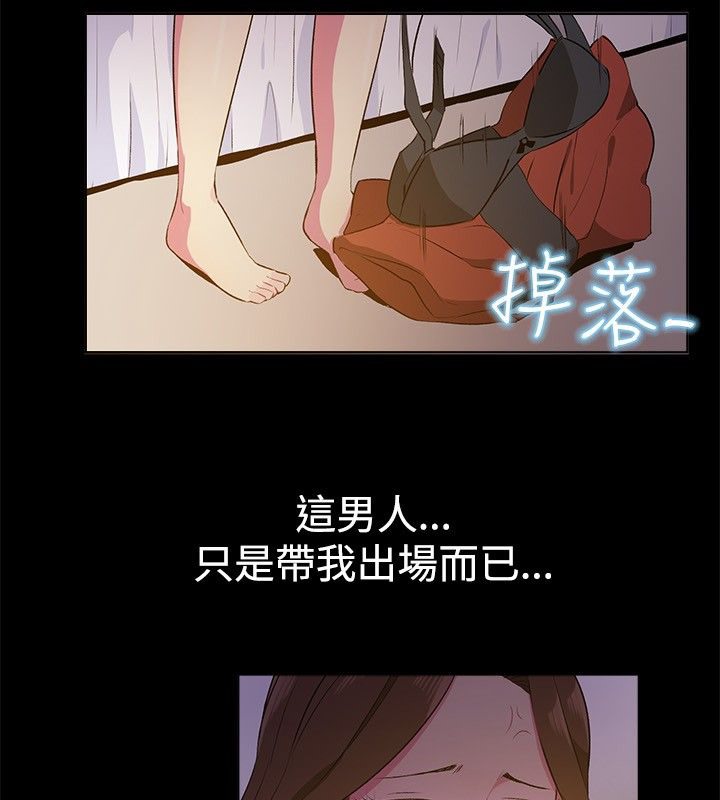64P - 亲爱的,我劈腿了