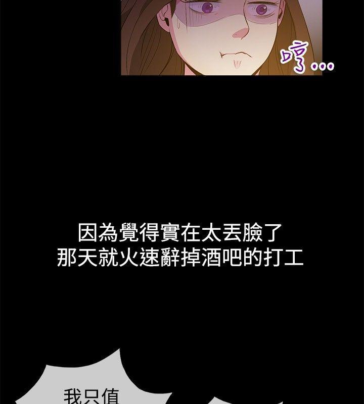 65P - 亲爱的,我劈腿了
