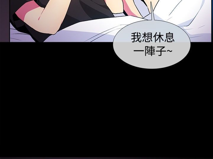 69P - 亲爱的,我劈腿了