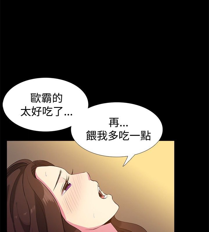 9P - 亲爱的,我劈腿了