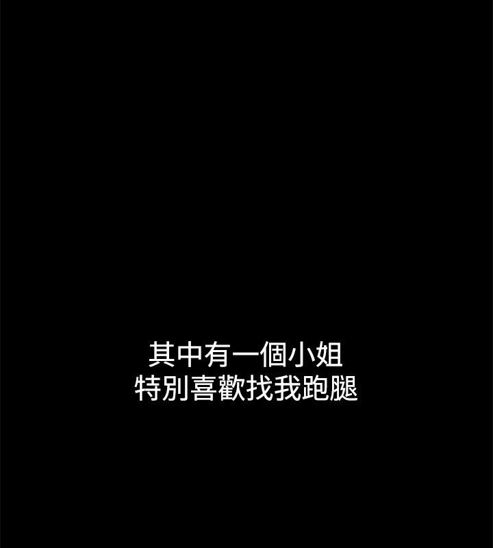 10P - 亲爱的,我劈腿了