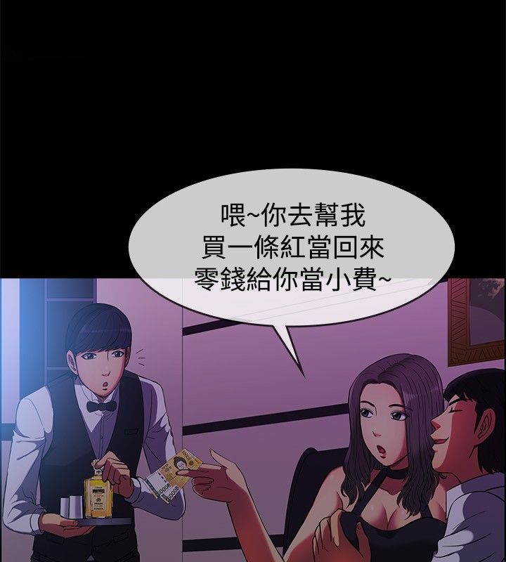 11P - 亲爱的,我劈腿了