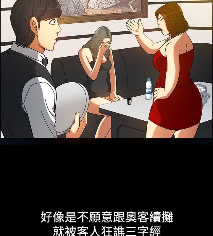17P - 亲爱的,我劈腿了