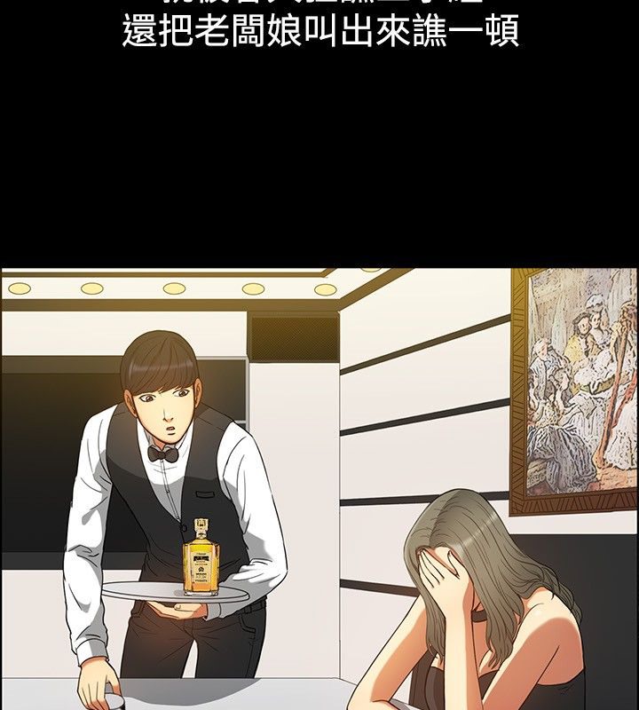 18P - 亲爱的,我劈腿了