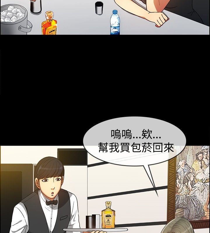 19P - 亲爱的,我劈腿了