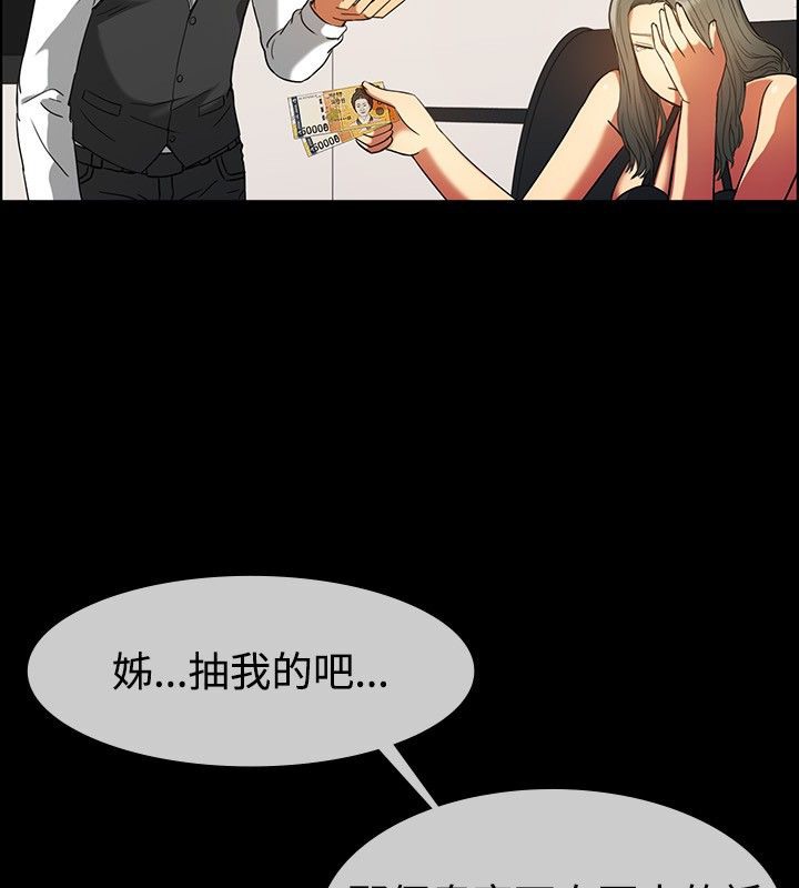 20P - 亲爱的,我劈腿了