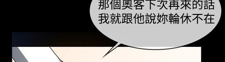 21P - 亲爱的,我劈腿了