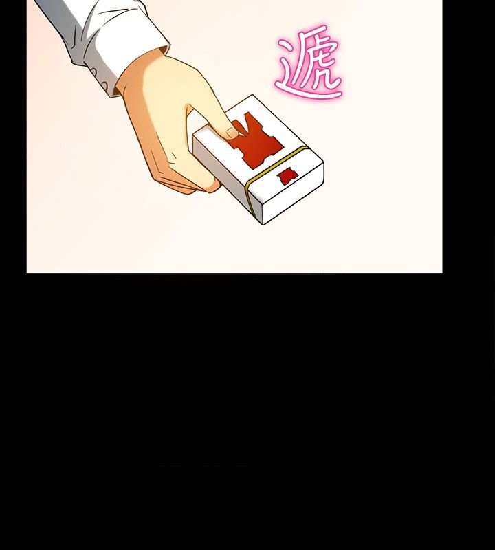 22P - 亲爱的,我劈腿了