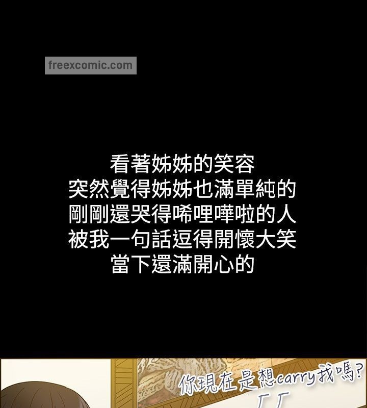 25P - 亲爱的,我劈腿了