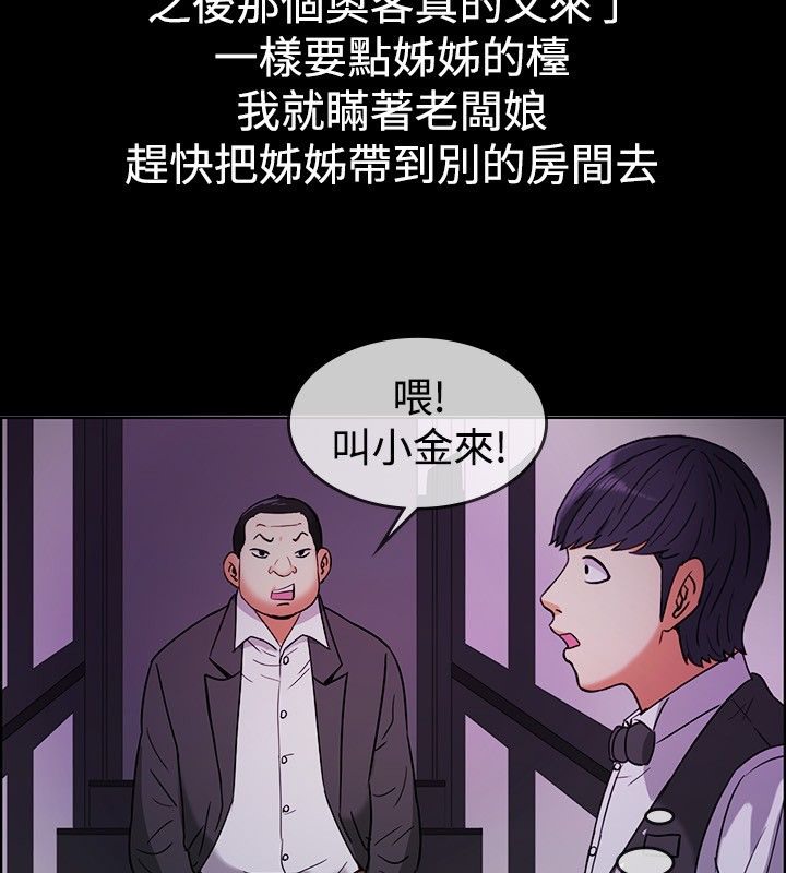 27P - 亲爱的,我劈腿了