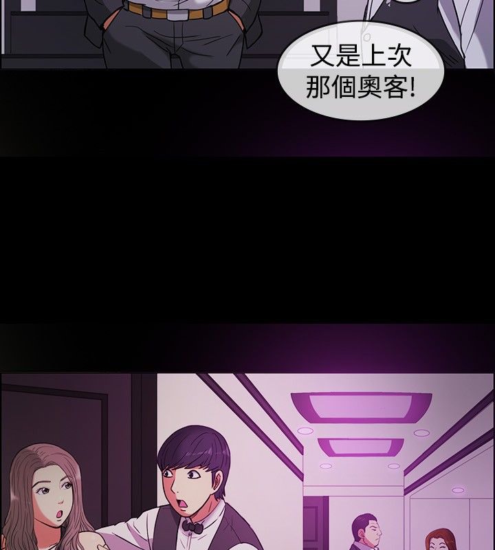 28P - 亲爱的,我劈腿了