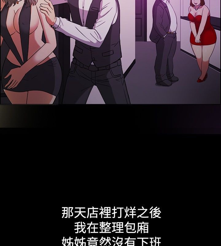 29P - 亲爱的,我劈腿了