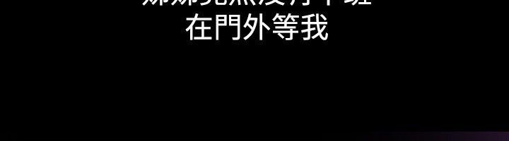 30P - 亲爱的,我劈腿了