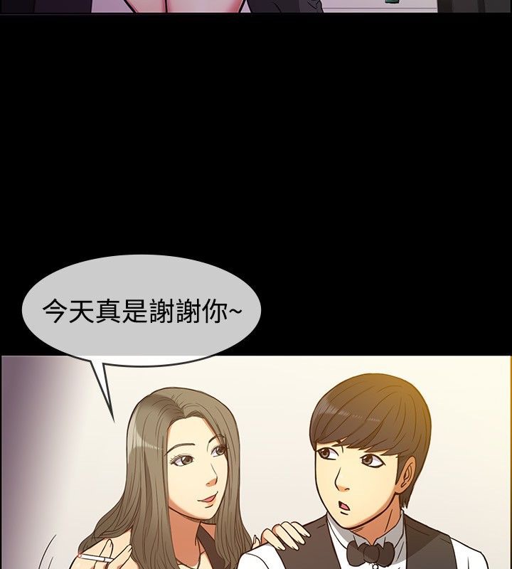 32P - 亲爱的,我劈腿了