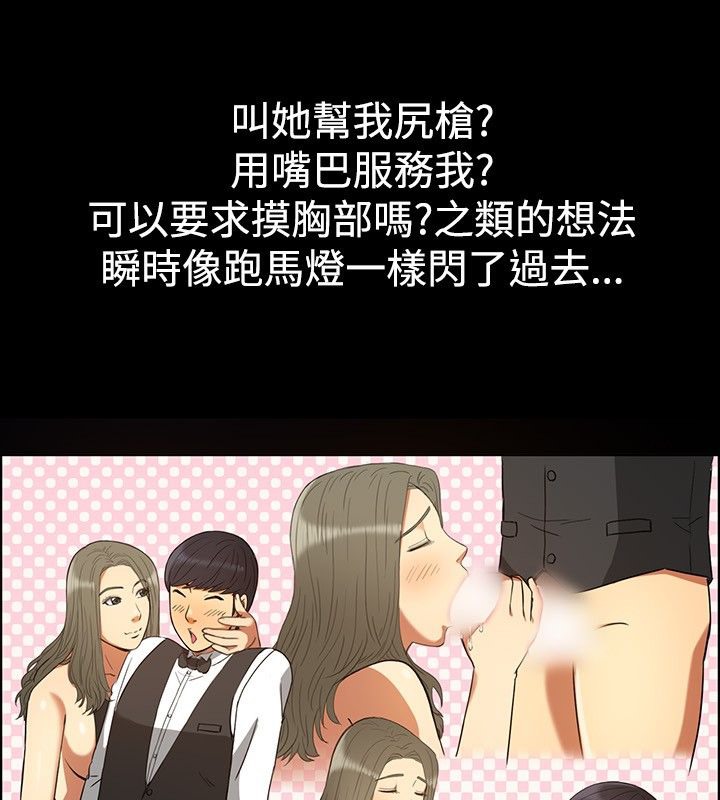 37P - 亲爱的,我劈腿了