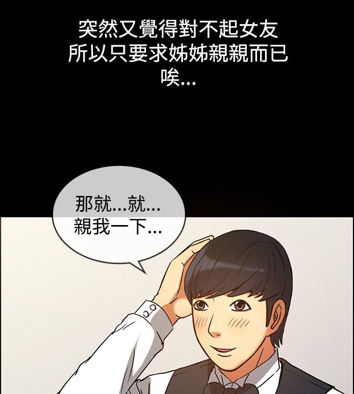 39P - 亲爱的,我劈腿了