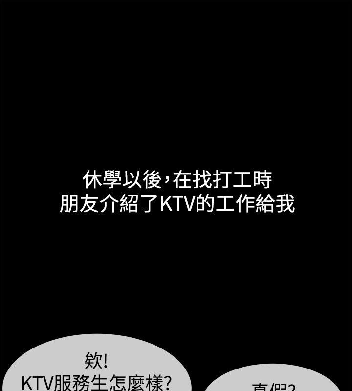 3P - 亲爱的,我劈腿了