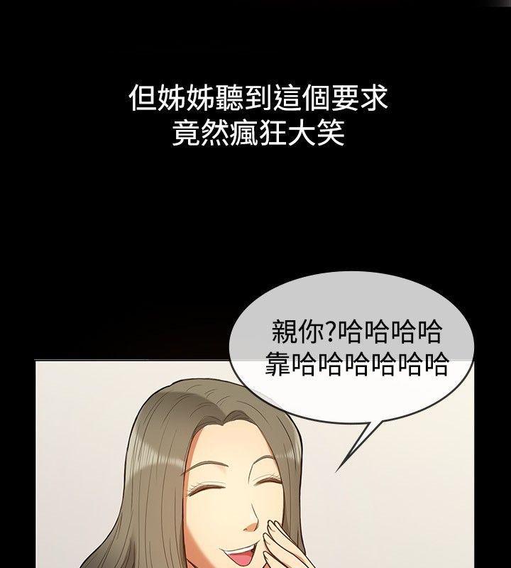 41P - 亲爱的,我劈腿了
